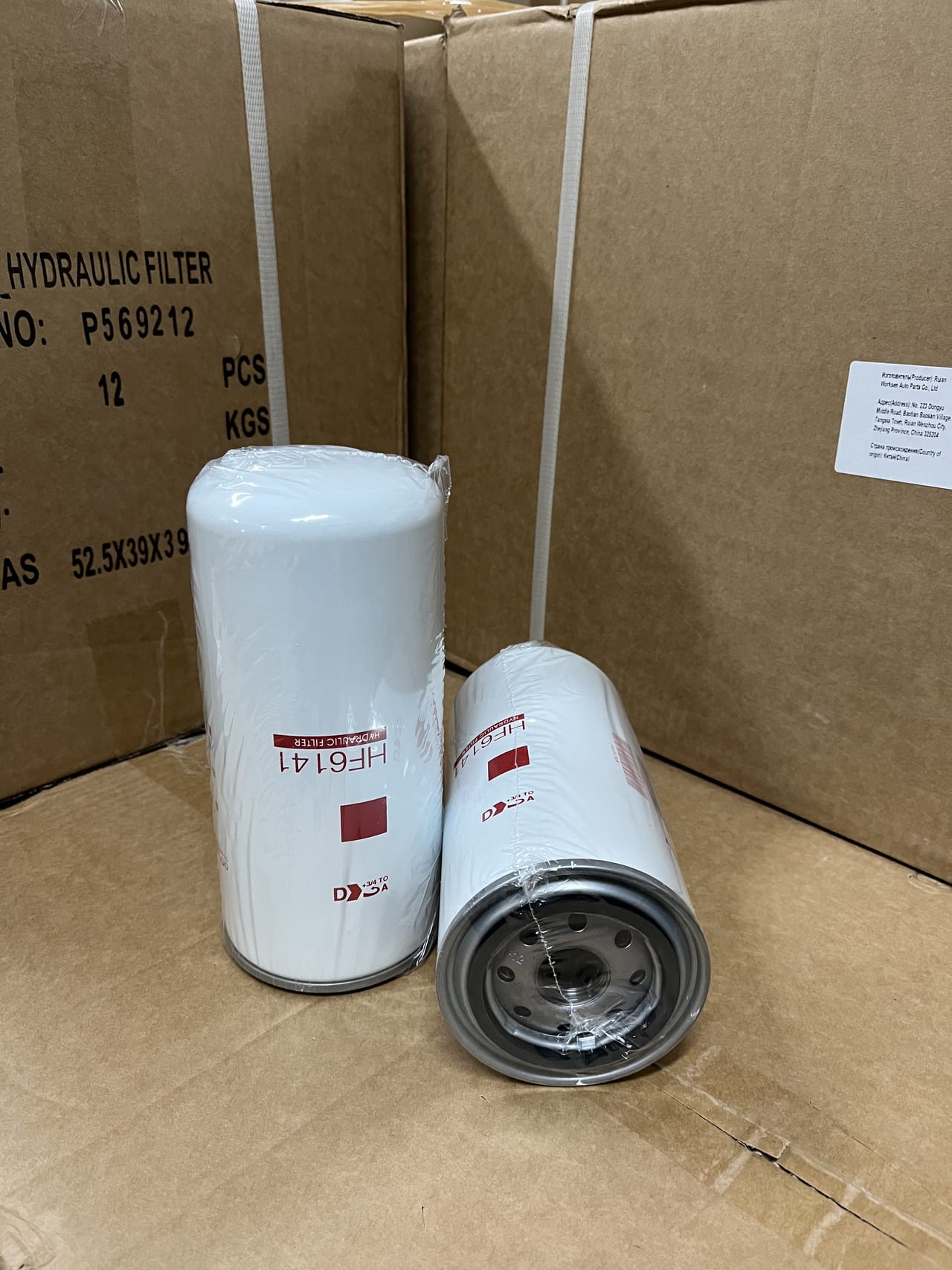 HF6141 фильтр гидравлический аналог